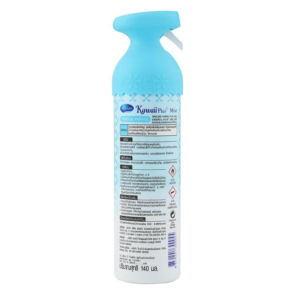สเปรย์ปรับอากาศ SHALDAN  140ml TROPICAL
