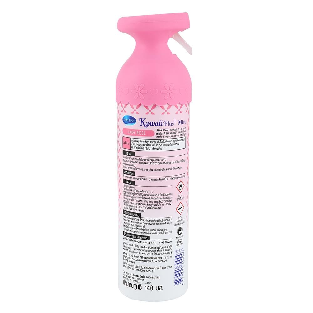 สเปรย์ปรับอากาศ SHALDAN  140ml LADY ROSE