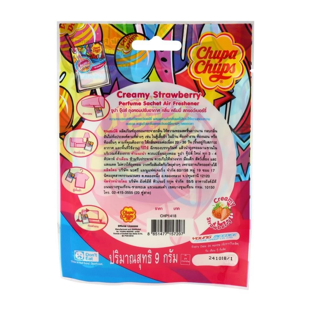 น้ำหอมปรับอากาศ CHUPA CHUPS  9g CREAMY STRAWBERRY