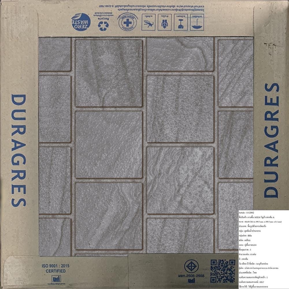 กระเบื้องพื้น 16x16 นิ้ว DURAGRES วิดูก้า เทาเข้ม A