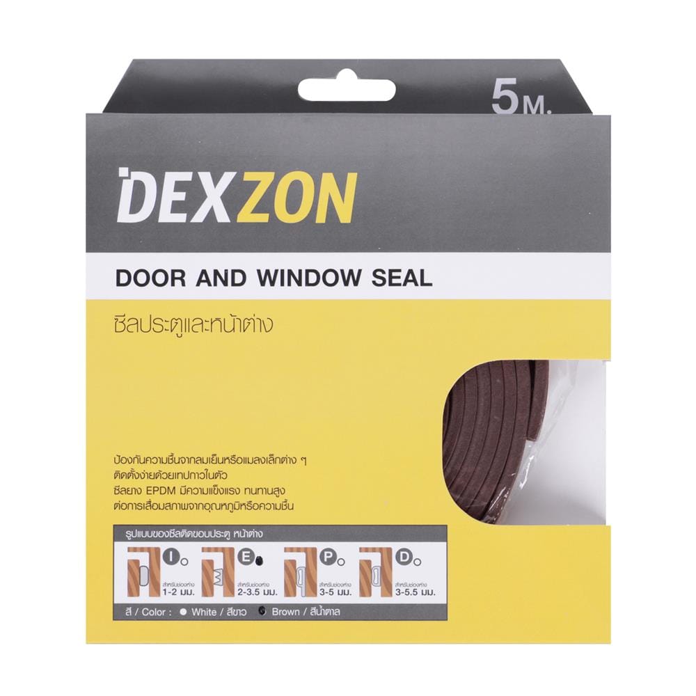 ซีลยางประตู DEXZON E-PROFILE 4X9 มม. 5ม. สีน้ำตาล