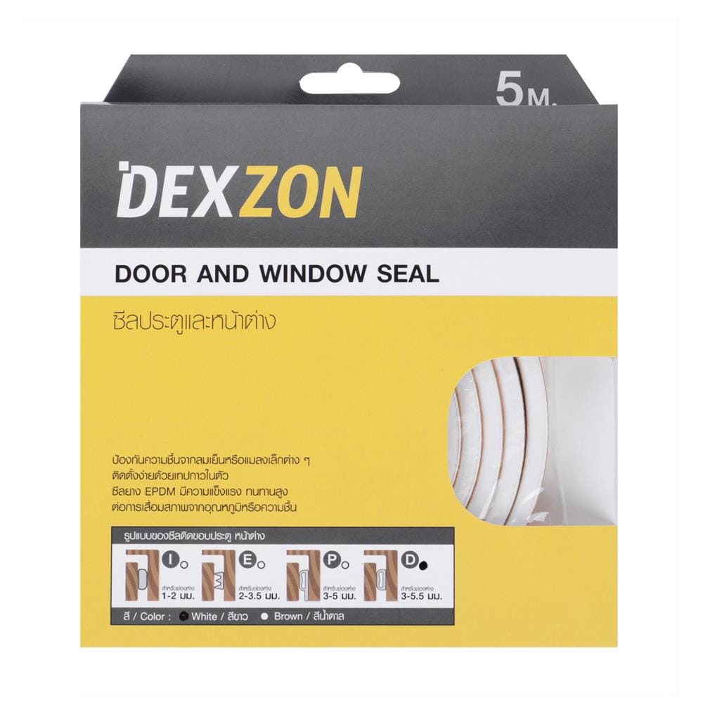 ซีลยางประตู DEXZON D-PROFILE 6X9 มม.5 ม. สีขาว