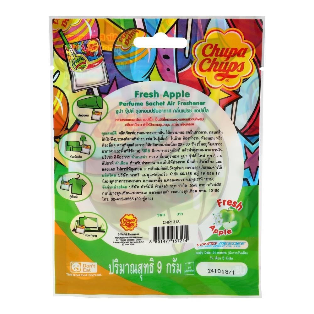 น้ำหอมปรับอากาศ CHUPA CHUPS  9g FRESH APPLE