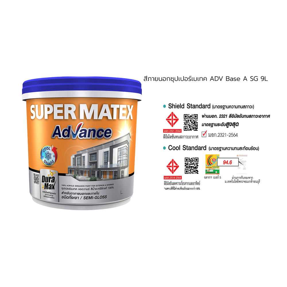 สีน้ำทาภายนอก ชนิดกึ่งเงา TOA SUPERMATEX BASE A 9 ลิตร