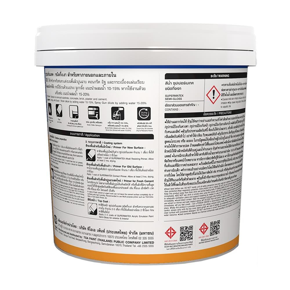 สีน้ำทาภายนอก ชนิดกึ่งเงา TOA SUPERMATEX BASE A 9 ลิตร
