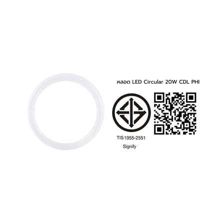 หลอด LED PHILIPS Circular 20 วัตต์ COOLDAYLIGHT G10q_4