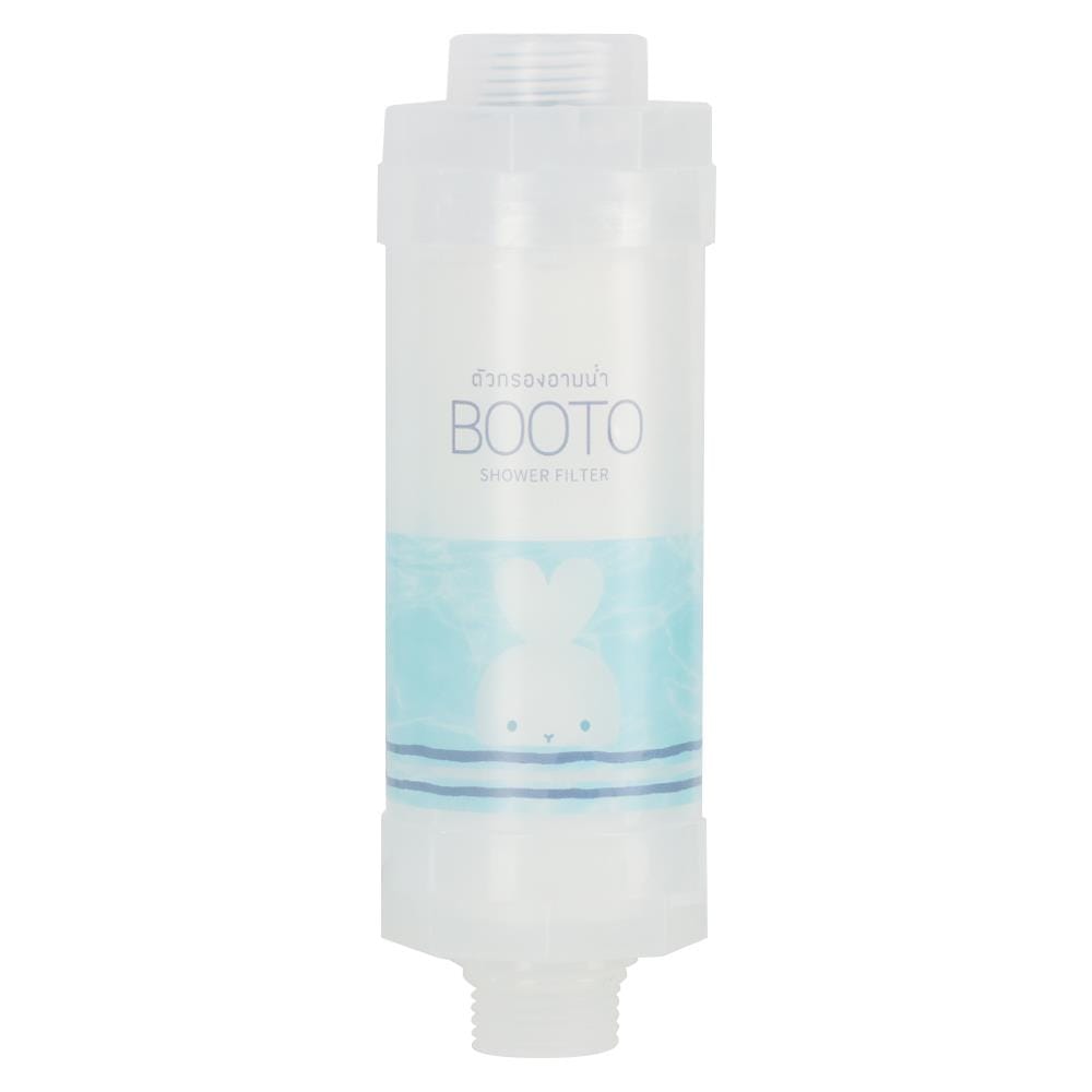 ตัวกรองอาบน้ำ BOOTO BT-SHW
