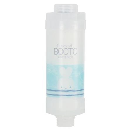 ตัวกรองอาบน้ำ BOOTO BT-SHW_0