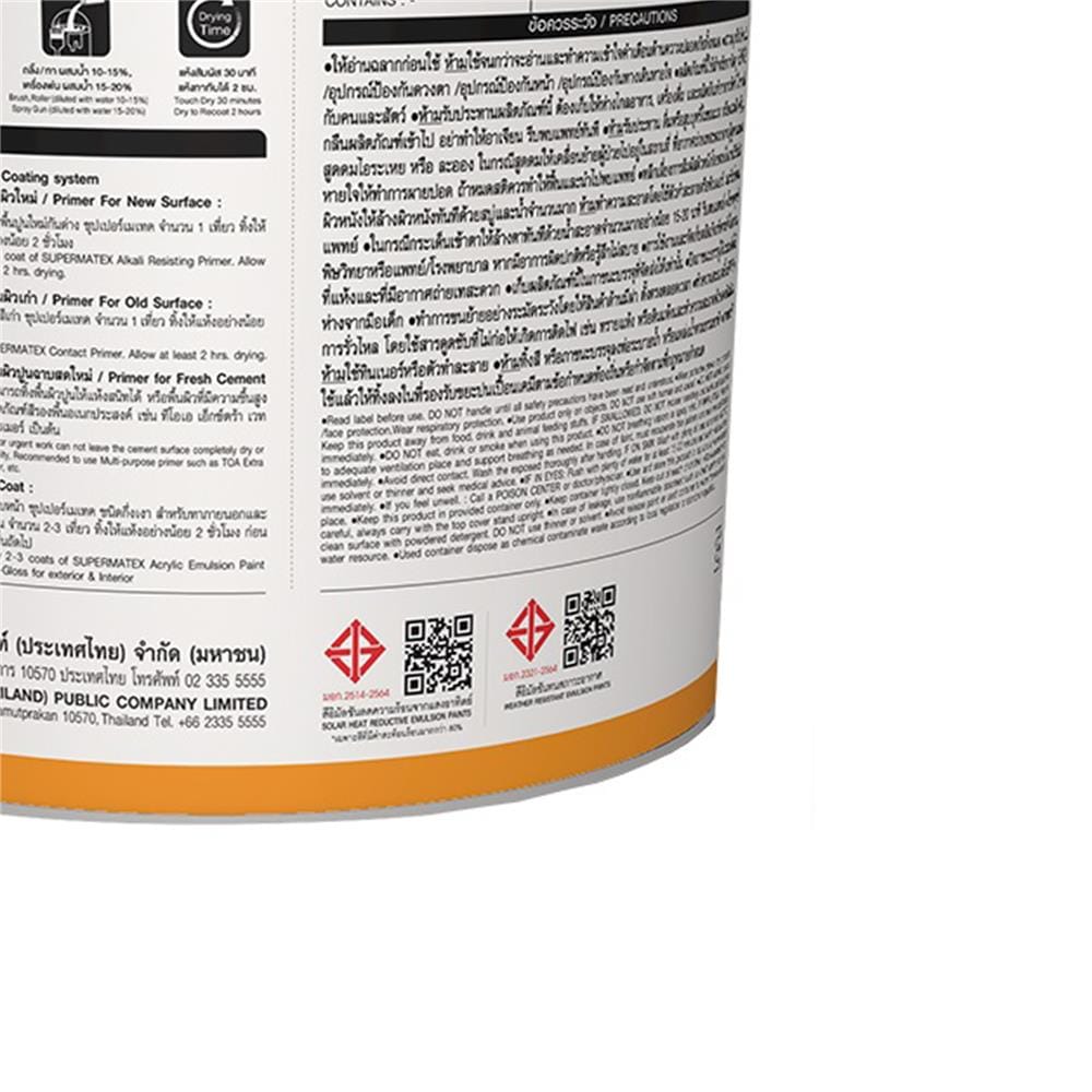 สีน้ำทาภายนอก ชนิดกึ่งเงา TOA SUPERMATEX BASE C 9 ลิตร