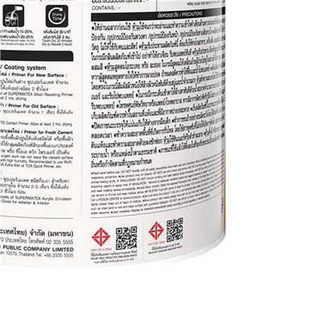 สีน้ำทาภายนอก ชนิดกึ่งเงา TOA SUPERMATEX ADVANCE BASE C สีขาว 1 แกลลอน_2