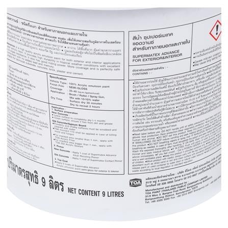 สีน้ำทาภายนอก TOA SUPERMATEX BASE D กึ่งเงา 2.5GL_2