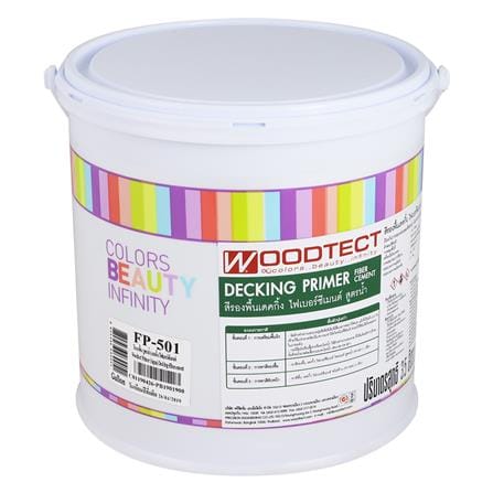 สีรองพื้นไม้ไฟเบอร์ซีเมนต์ WOODTECT AQUA FP50 สีใส 1 แกลลอน_0