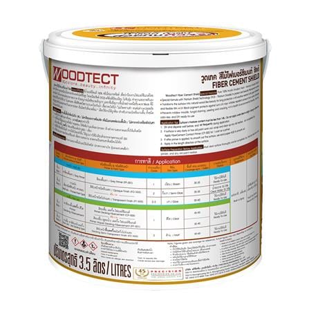 สีทาไม้ไฟเบอร์ซีเมนต์ WOODTECT FO200 สีใส กึ่งเงา 1 แกลลอน_1
