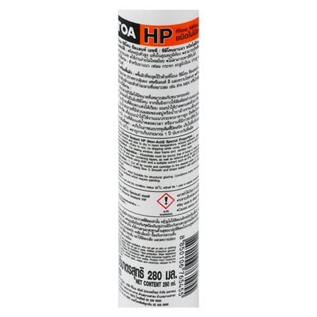 ซิลิโคนไร้กรด TOA HP 280 มล. สีขาว_1