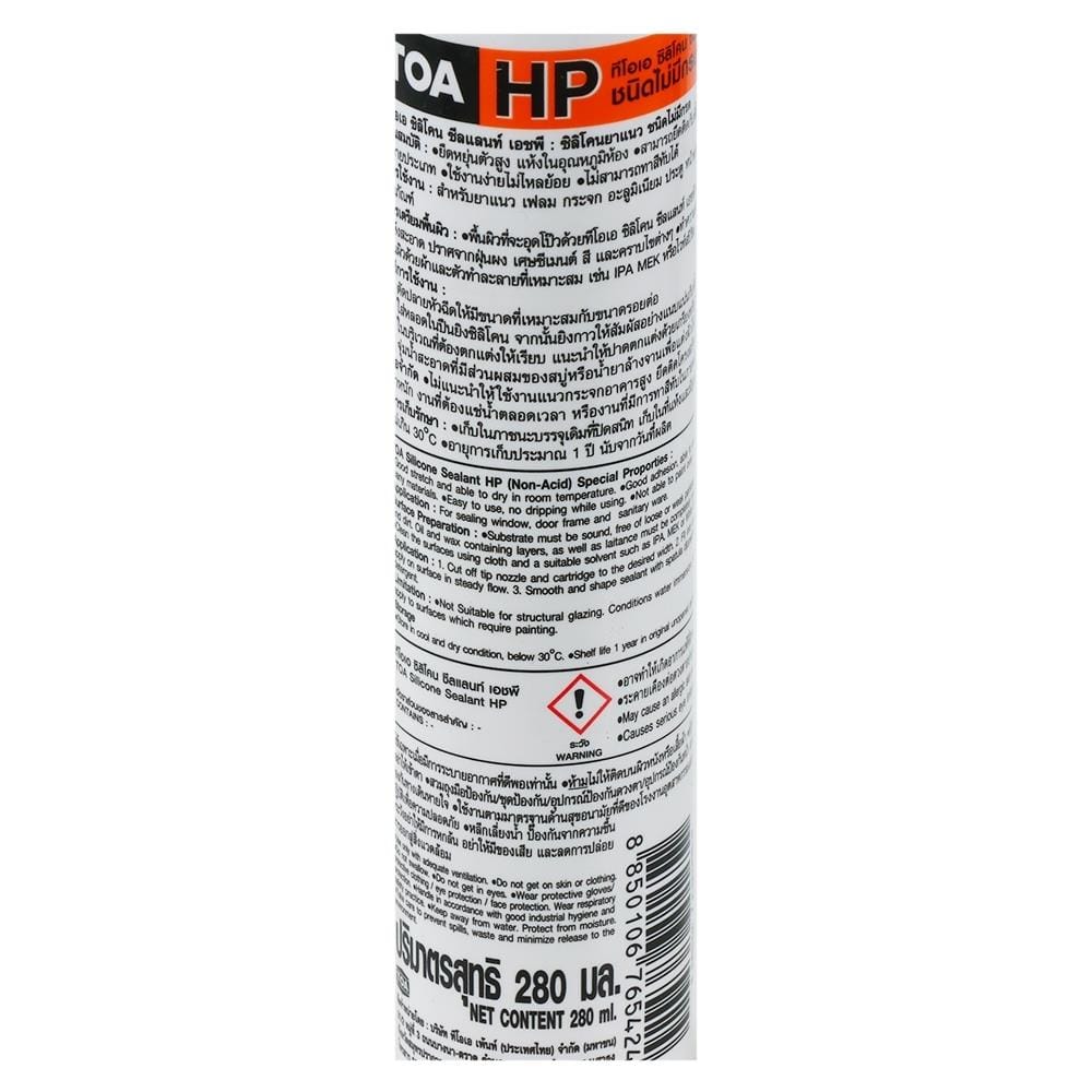 ซิลิโคนไร้กรด TOA HP 280 มล. สีเทา