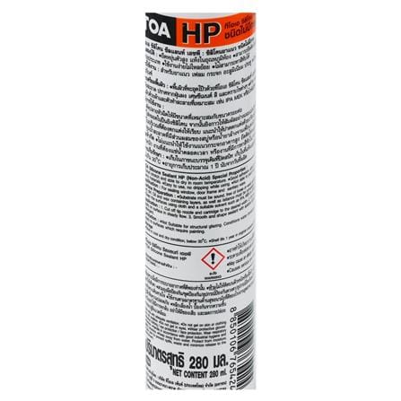 ซิลิโคนไร้กรด TOA HP 280 มล. สีเทา_1