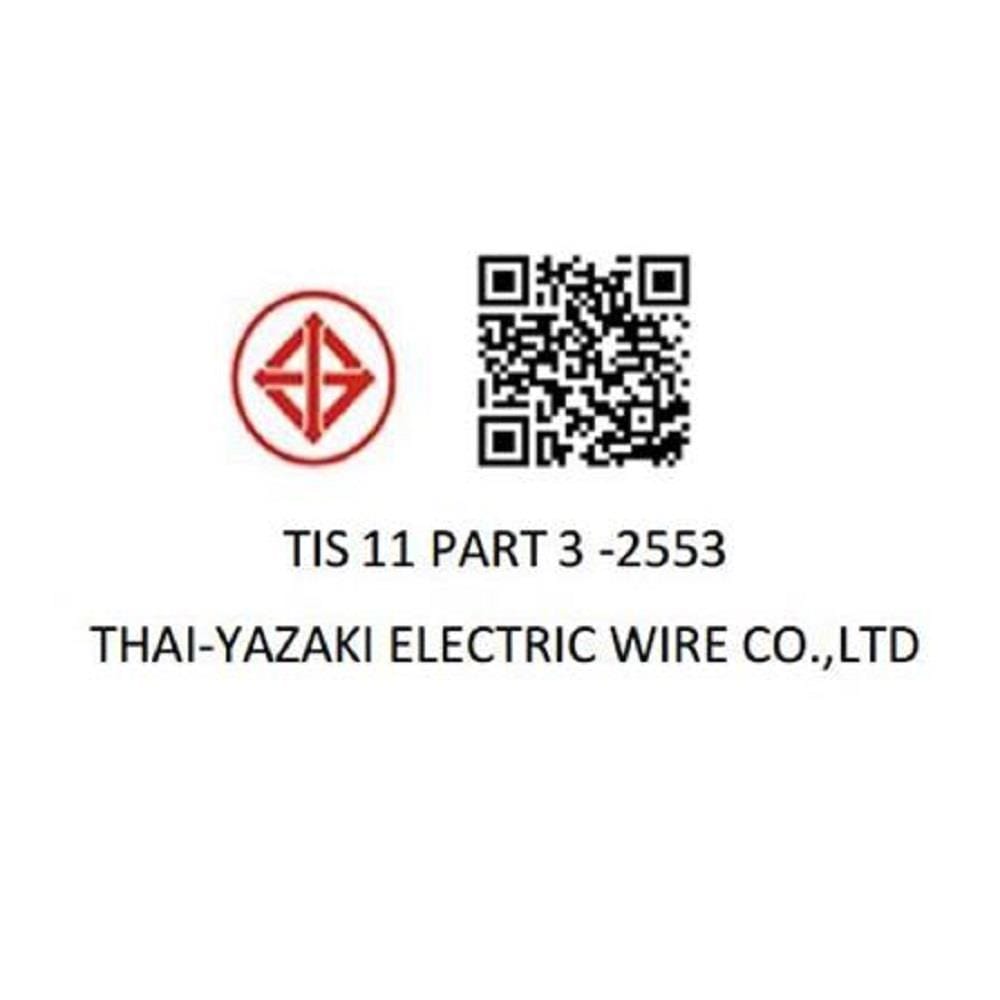 สายไฟ THW IEC01 YAZAKI 1X2.5 ตร.มม.100 ม. สีเทา