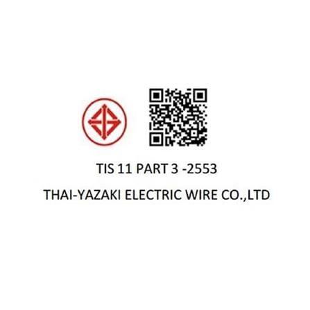 สายไฟ THW IEC01 YAZAKI 1X2.5 ตร.มม. 100 ม. สีน้ำตาล_2