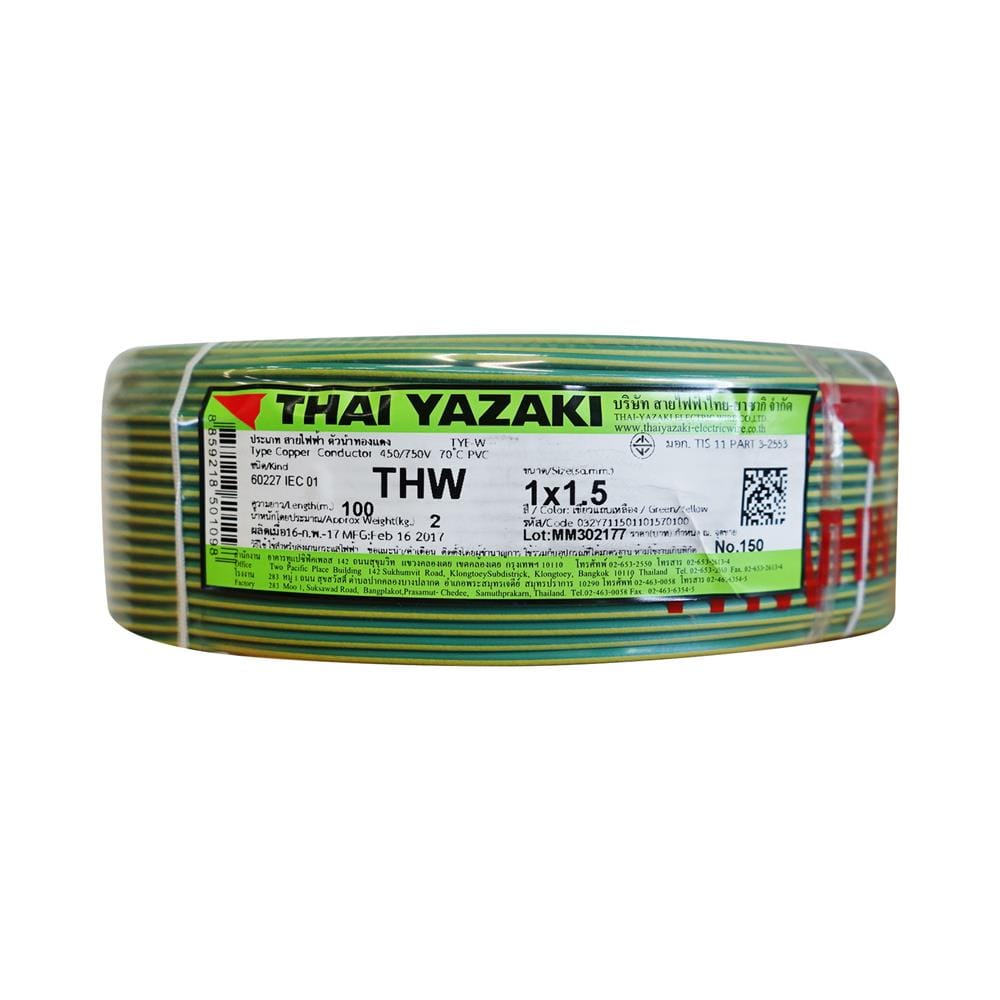 สายไฟ THW IEC01 YAZAKI 1X1.5 ตร.มม. 100 ม. สีเขียวคาดเหลือง