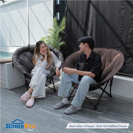 เก้าอี้พักผ่อน FURDINI MOONCHAIR PMOL สีช็อคโกแลต_6