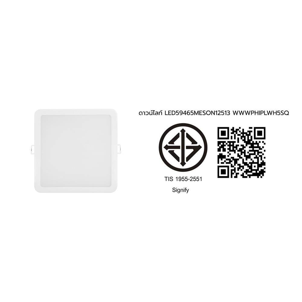 ดาวน์ไลท์ LED PHILIPS 59465 MESON125 5 นิ้ว 13 วัตต์ WARM WHITE สีขาว