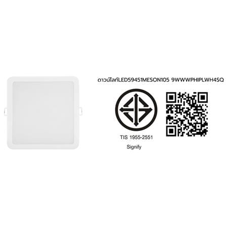 ดาวน์ไลท์ LED PHILIPS 59451 MESON105 4 นิ้ว 9 วัตต์ WARM WHITE สีขาว_2