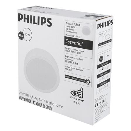 ดาวน์ไลท์ LED PHILIPS 59472 MESON150 6 นิ้ว 17 วัตต์ DAYLIGHT สีขาว_2