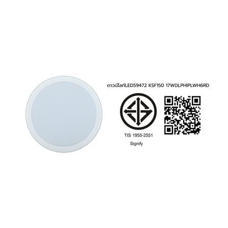 ดาวน์ไลท์ LED PHILIPS 59472 MESON150 6 นิ้ว 17 วัตต์ DAYLIGHT สีขาว_3