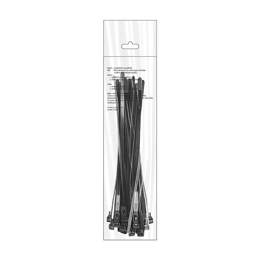 เคเบิ้ลไทร์เข็มขัดปลดล็อคได้ ELEKTRA 8 นิ้ว สีดำ (20 เส้น)