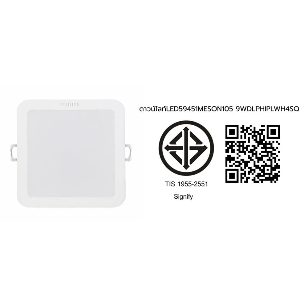 ดาวน์ไลท์ LED PHILIPS 59451 MESON105 4 นิ้ว 9 วัตต์ DAYLIGHT สีขาว