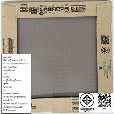 กระเบื้องพื้น 16x16 นิ้ว COTTO แลททิซ เทาลินิน PM_4