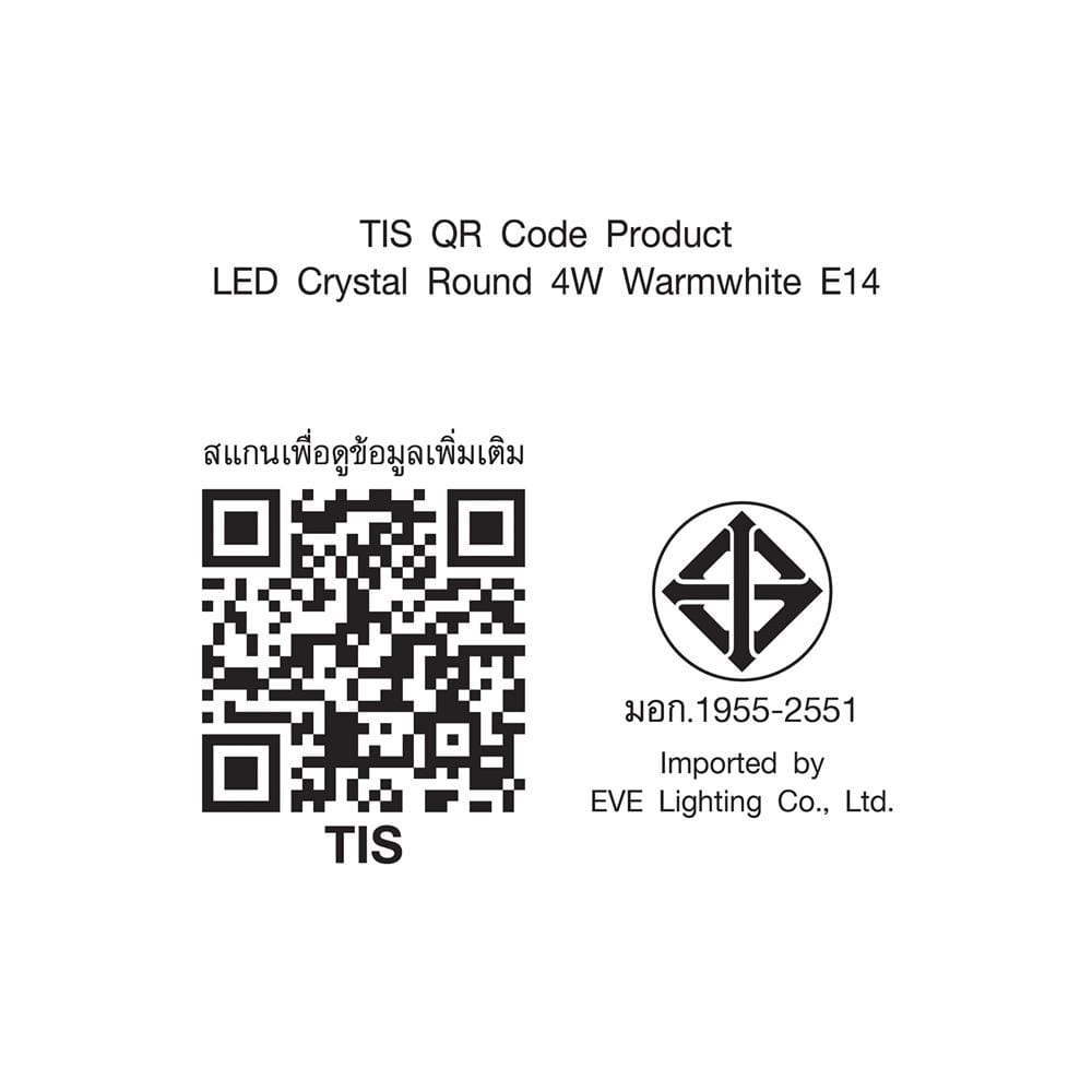 หลอด LED EVE CRYSTAL ROUND 4 วัตต์ WARM WHITE E14