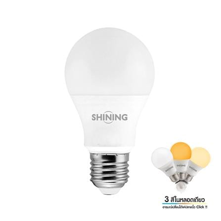 หลอด LED SHINING Color 3IN1 9 วัตต์ DAYLIGHT COOLW...
