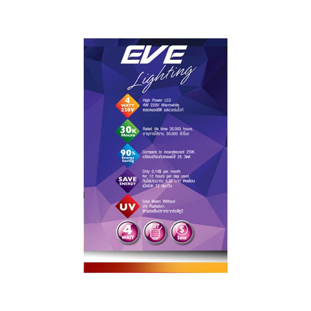 หลอด LED EVE CRYSTAL ROUND 4 วัตต์ WARM WHITE E27