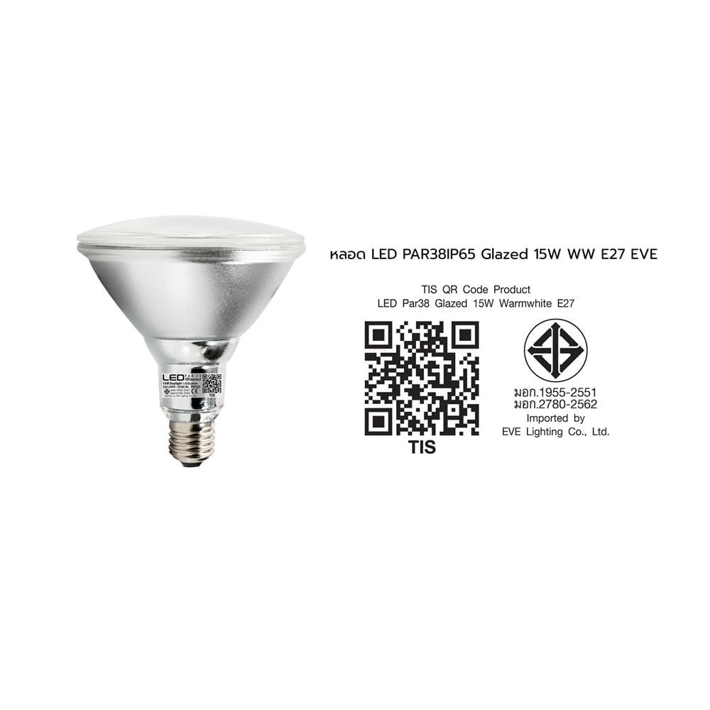 หลอด LED EVE PAR38 IP65 GLAZED 15 วัตต์ WARMWHITE E27