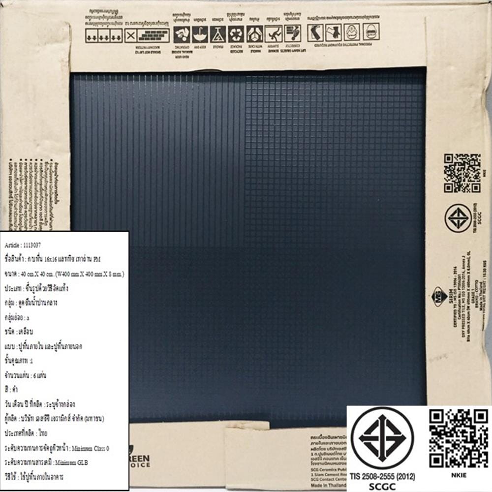กระเบื้องพื้น 16x16 นิ้ว COTTO แลททิซ เทาถ่าน PM