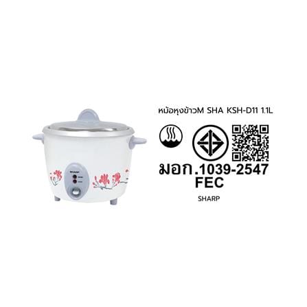 หม้อหุงข้าว MANUAL SHARP KSH-D11 1.1 ลิตร_1