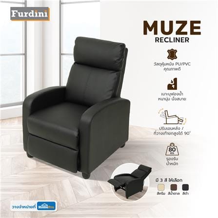 เก้าอี้ปรับนอน FURDINI MUZE สีดำ_5