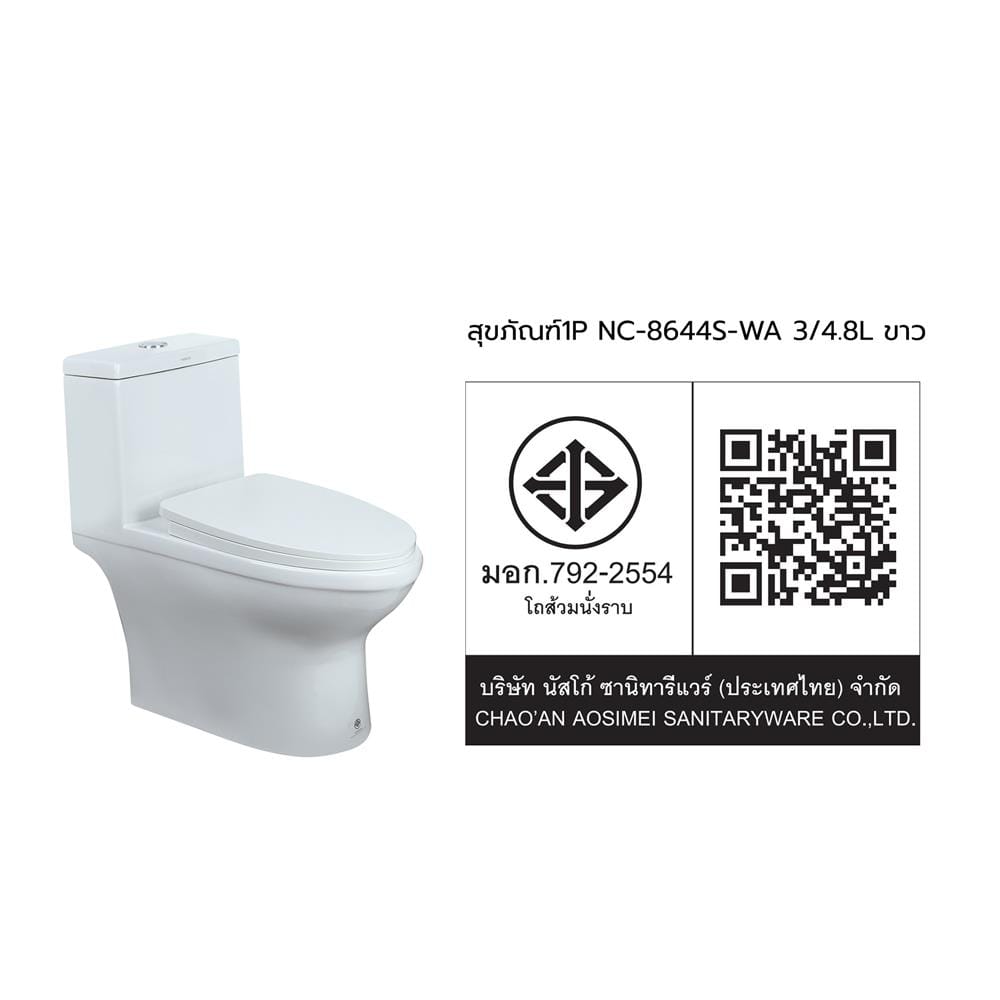 สุขภัณฑ์ 1 ชิ้น NASCO NC-8644S-WA 3/4.8 ลิตร สีขาว