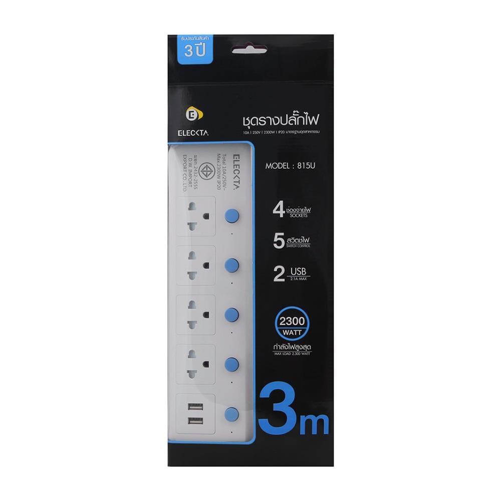 รางปลั๊กไฟ 4 ช่อง 5 สวิตช์ 2 USB ELECKTA 815UELEK 3 ม.