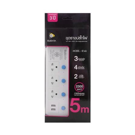 รางปลั๊กไฟ 3 ช่อง 4 สวิตช์ 2 USB ELECKTA 814UELEK 5 ม._2