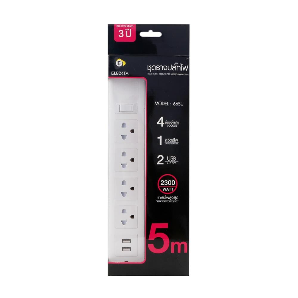 รางปลั๊กไฟ 4 ช่อง 1 สวิตช์ 2 USB ELECKTA 665UELEK 5 ม.