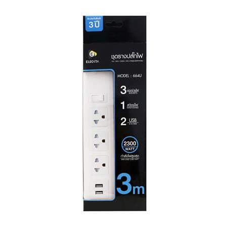รางปลั๊กไฟ 3 ช่อง 1 สวิตช์ 2USB ELECKTA 664UELEK 3 ม._2