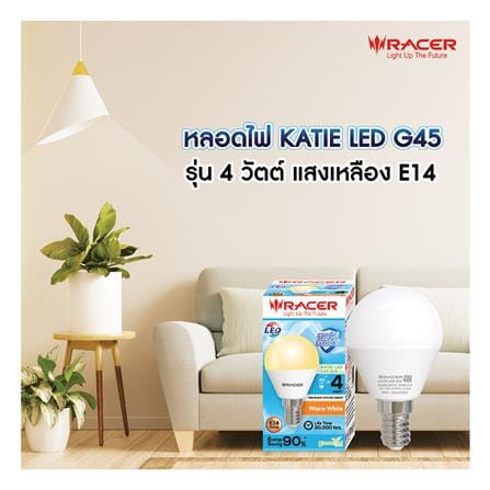 หลอด LED RACER G45 KATIE 4 วัตต์ WARMWHITE E14_4