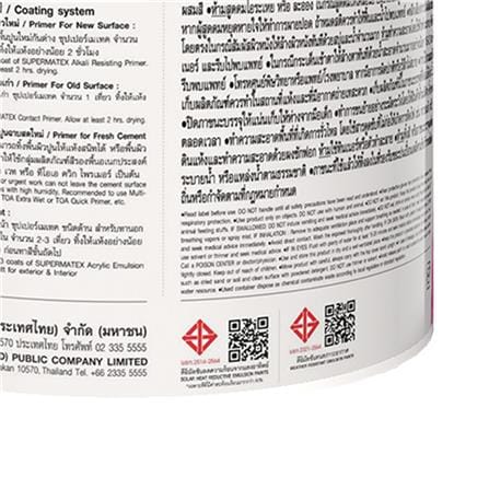 สีน้ำทาภายนอก ชนิดด้าน TOA SUPERMATEX ADVANCE BASE A สีขาว 9 ลิตร_2