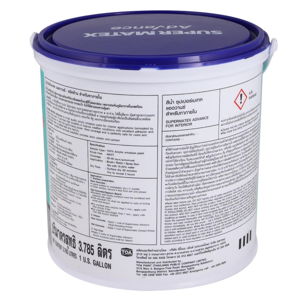 สีน้ำทาภายใน TOA SUPERMATEX BASE B ด้าน 1GL