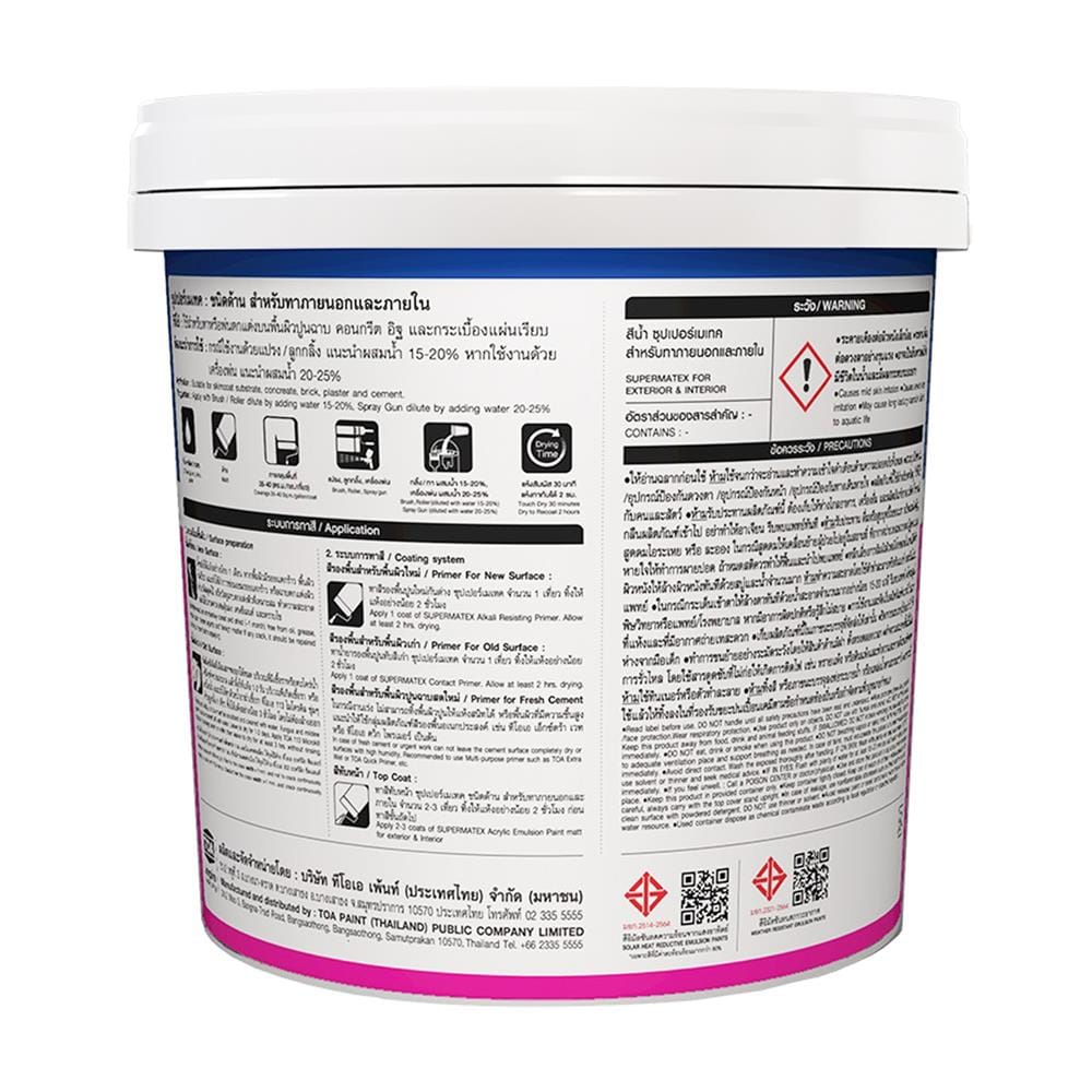 สีน้ำทาภายนอก ชนิดด้าน TOA SUPERMATEX ADVANCE BASE C 9 ลิตร