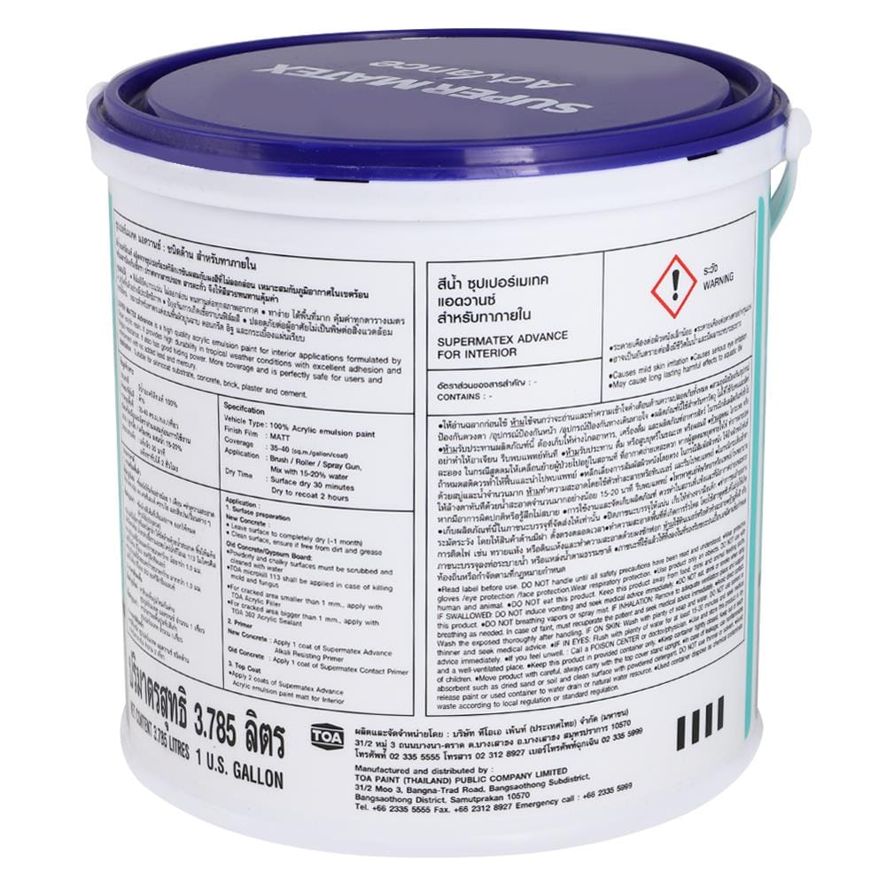 สีน้ำทาภายใน TOA SUPERMATEX BASE A ด้าน 1GL