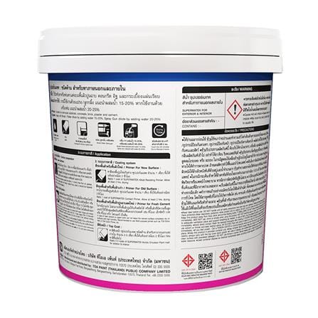 สีน้ำทาภายนอก ชนิดด้าน TOA SUPERMATEX ADVANCE BASE B สีขาว 9 ลิตร_1
