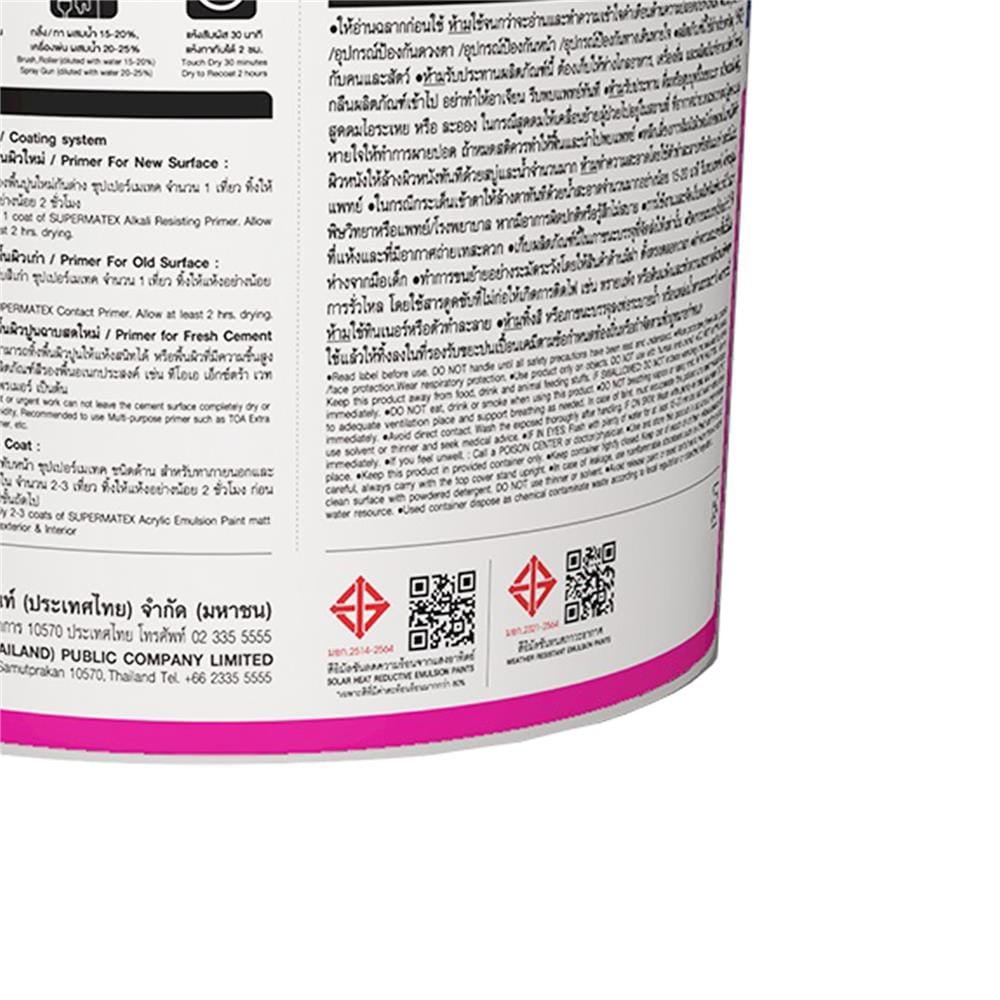 สีน้ำทาภายนอก ชนิดด้าน TOA SUPERMATEX ADVANCE BASE D สีขาว 9 ลิตร